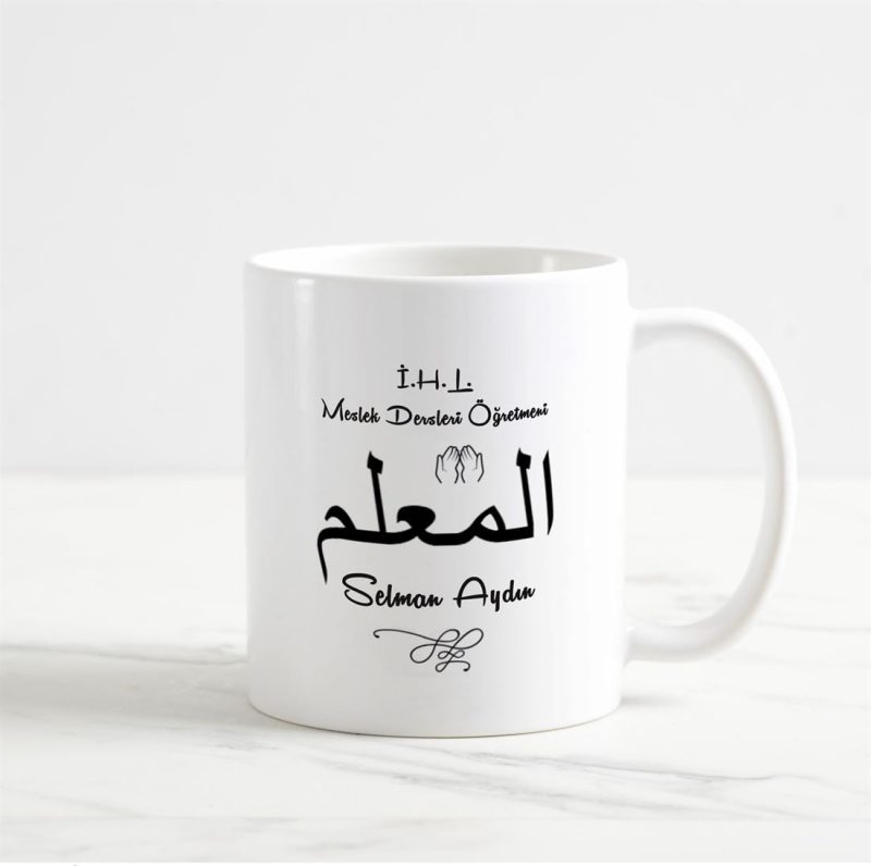 Din Kültürü ve Ahlak Bilgisi Öğretmeni Kupa Bardak (2. Tasarım) - Görsel 1