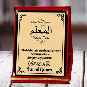 Din Kültürü Öğretmenine Özel Fotoğraflı Baskılı Plaket