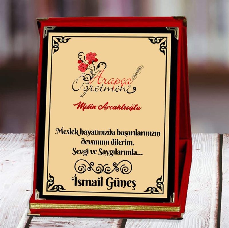 Arapça Öğretmeni Baskılı Plaket (1. Tasarım) | Kişiye Özel - Görsel 1