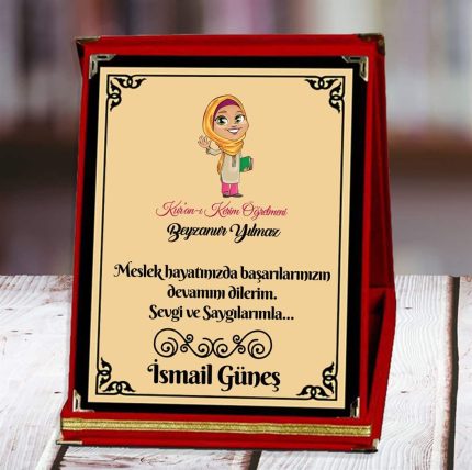 Kur’an-ı Kerim Öğretmeni Baskılı Plaket (1. Tasarım) | Kişiye Özel