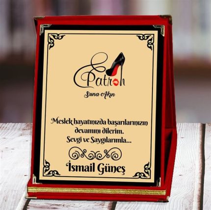 Patron Baskılı Plaket (1. Tasarım) | Kişiye Özel